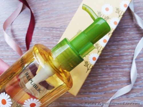 Nature Republic Forest Garden Chamomile Cleansing Oil