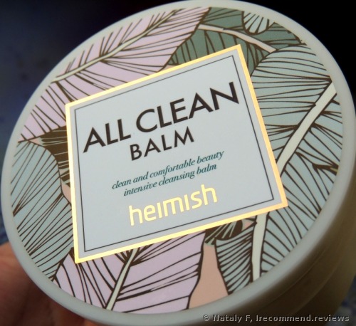 Heimish All Clean Cleansing Balm