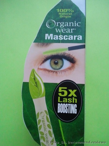 Physician's Formula Organic Wear Mascara