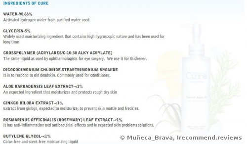 Cure  Natural Aqua Gel Facial Exfoliator