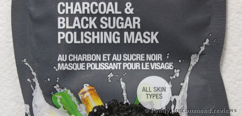 Freeman Feeling Beautiful Facial Polishing Mask, Charcoal & Black Sugar  