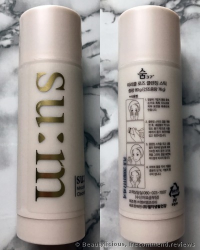 Su:m37 Miracle Rose Cleansing Stick Cleanser