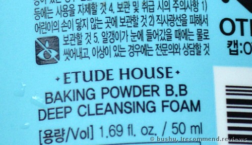 Etude House Baking Powder BB Deep Cleansing Foam Cleanser