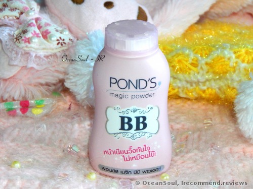 Pond's BB Magic Facial Powder