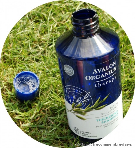 Avalon Organics Biotin B-Complex Therapy Thickening Shampoo
