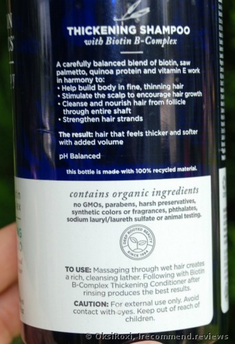 Avalon Organics Biotin B-Complex Therapy Thickening Shampoo