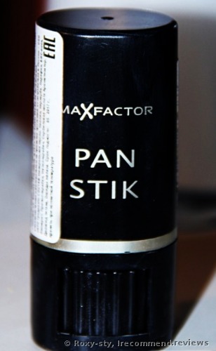 Max Factor  12 True Beige Pan Stick