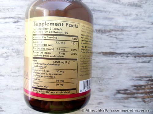 Solgar Skin, Nails and Hair, Advanced MSM Formula Dietary Supplement