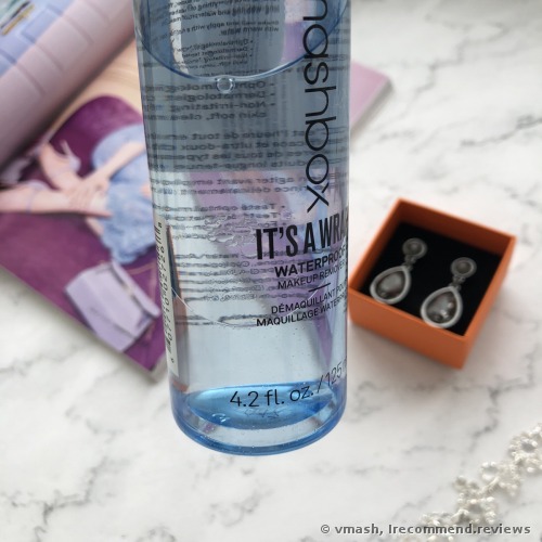 Smashbox It’s a Wrap! Waterproof Makeup Remover
