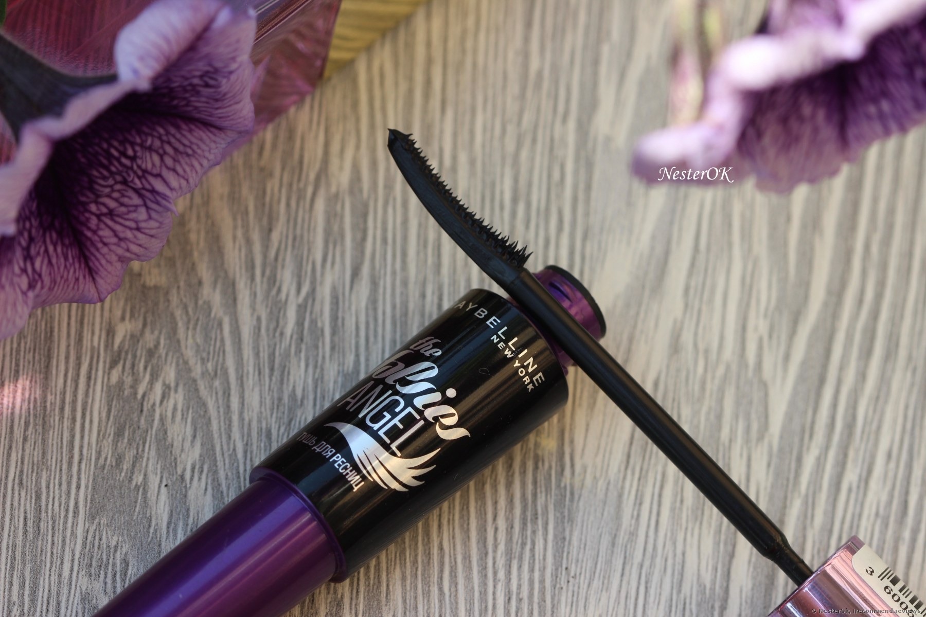 Maybelline The Falsies Push Up Angel Mascara Review - Before & After